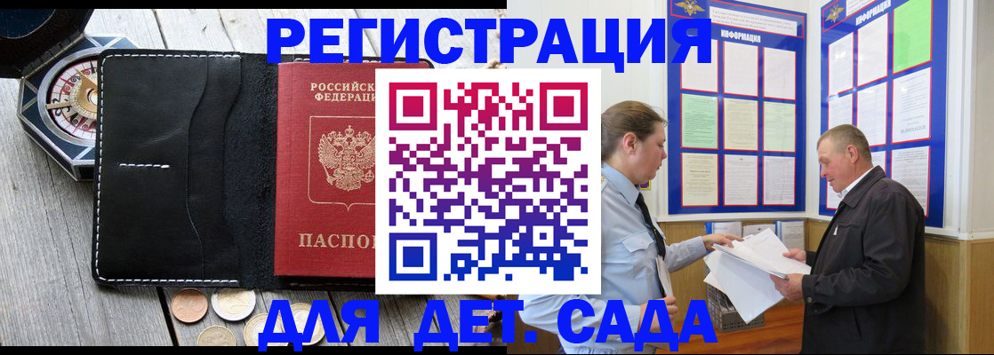 найти адрес прописки в Михайловке