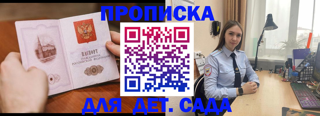найти адрес прописки в Михайловке